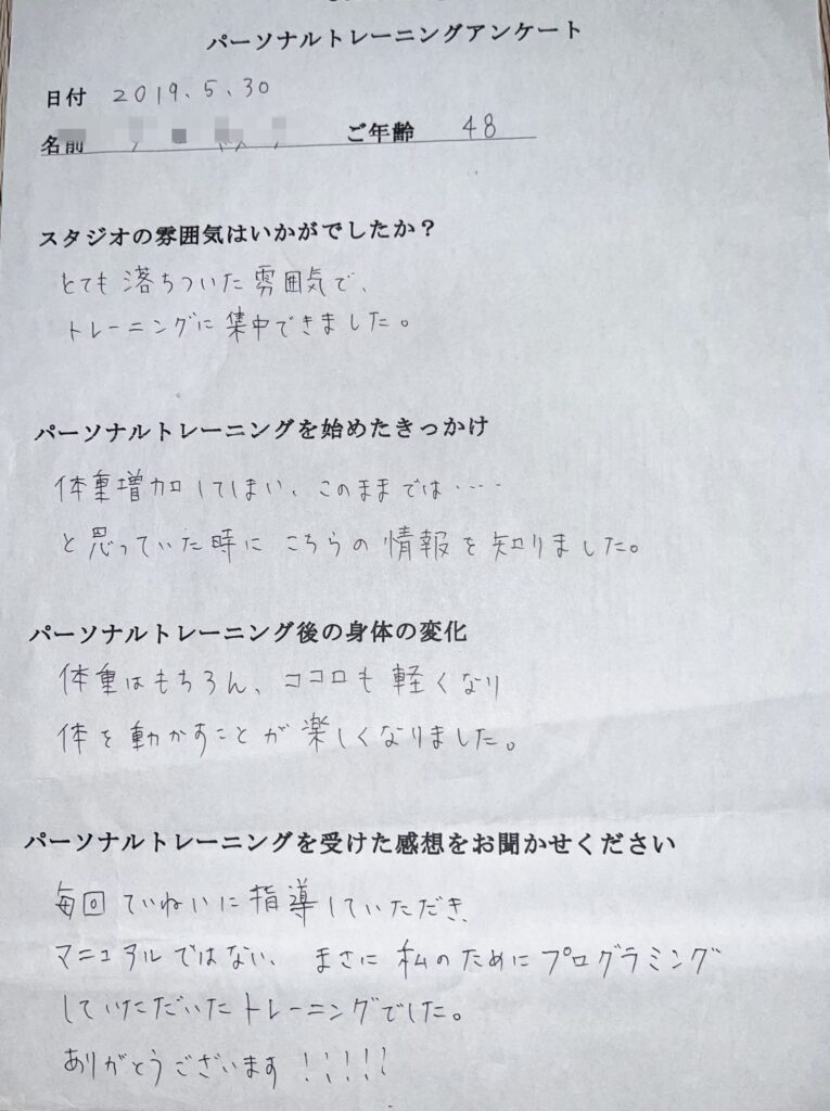 お客様の声|グロウゲート