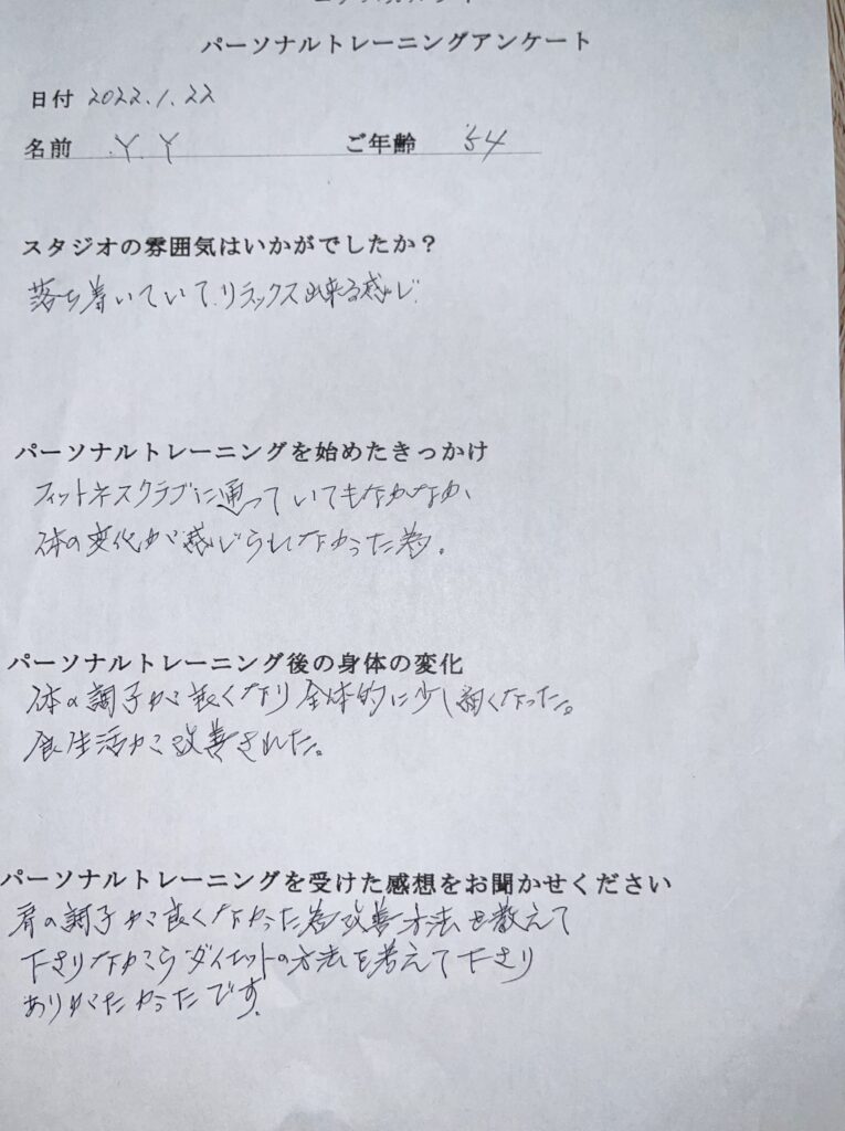 お客様の声|グロウゲート