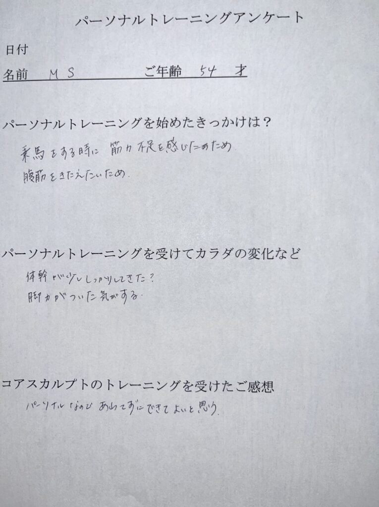 お客様の声|グロウゲート